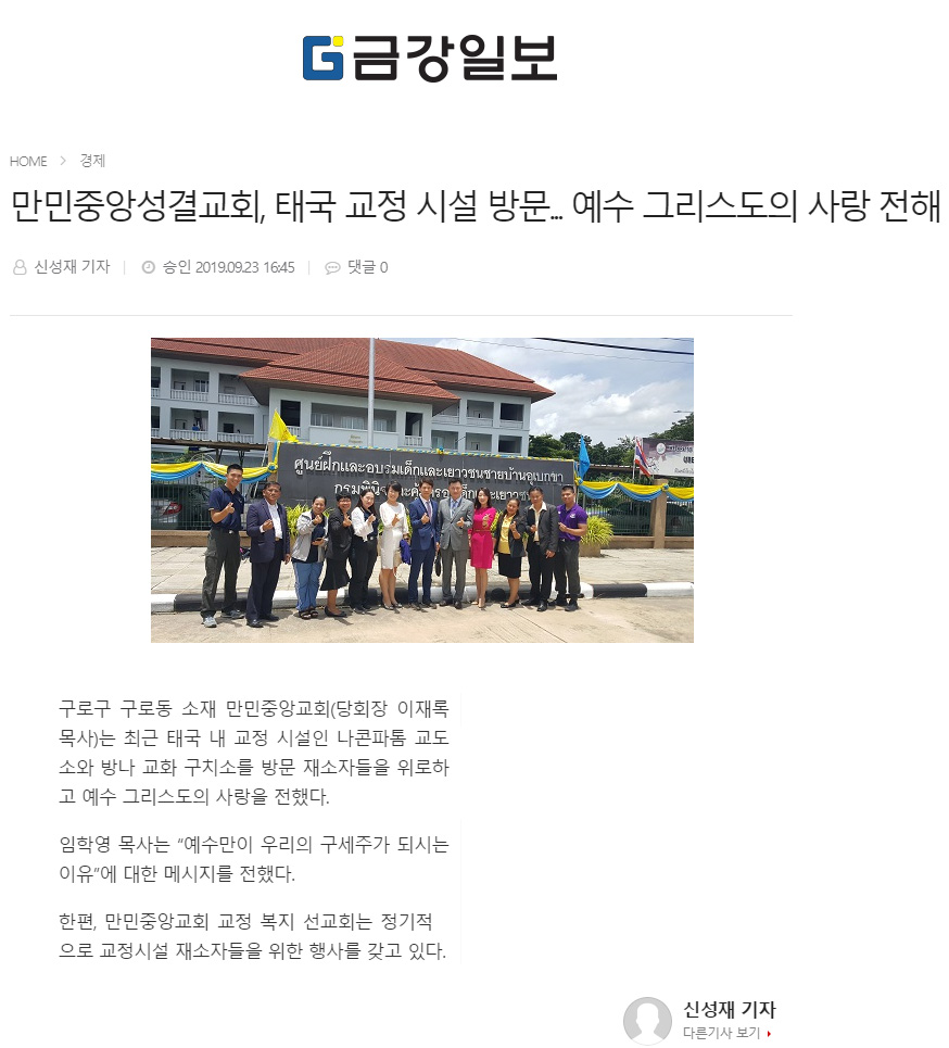 뉴스