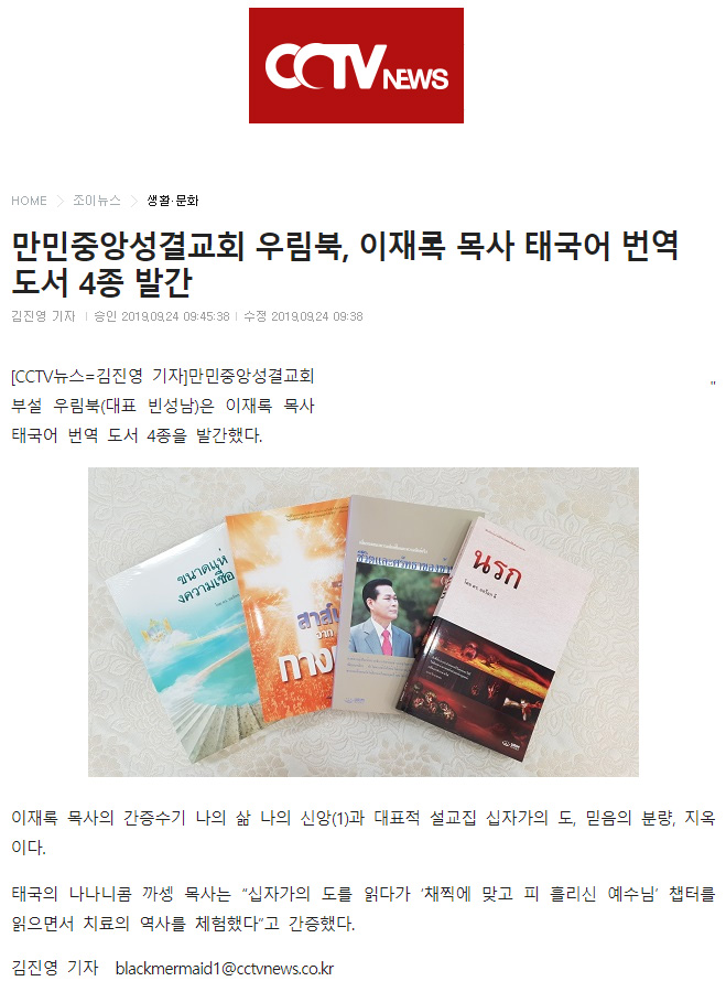 뉴스