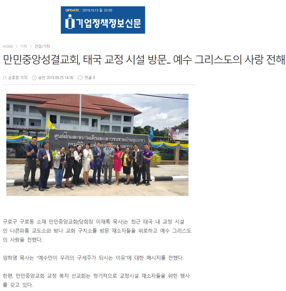 뉴스