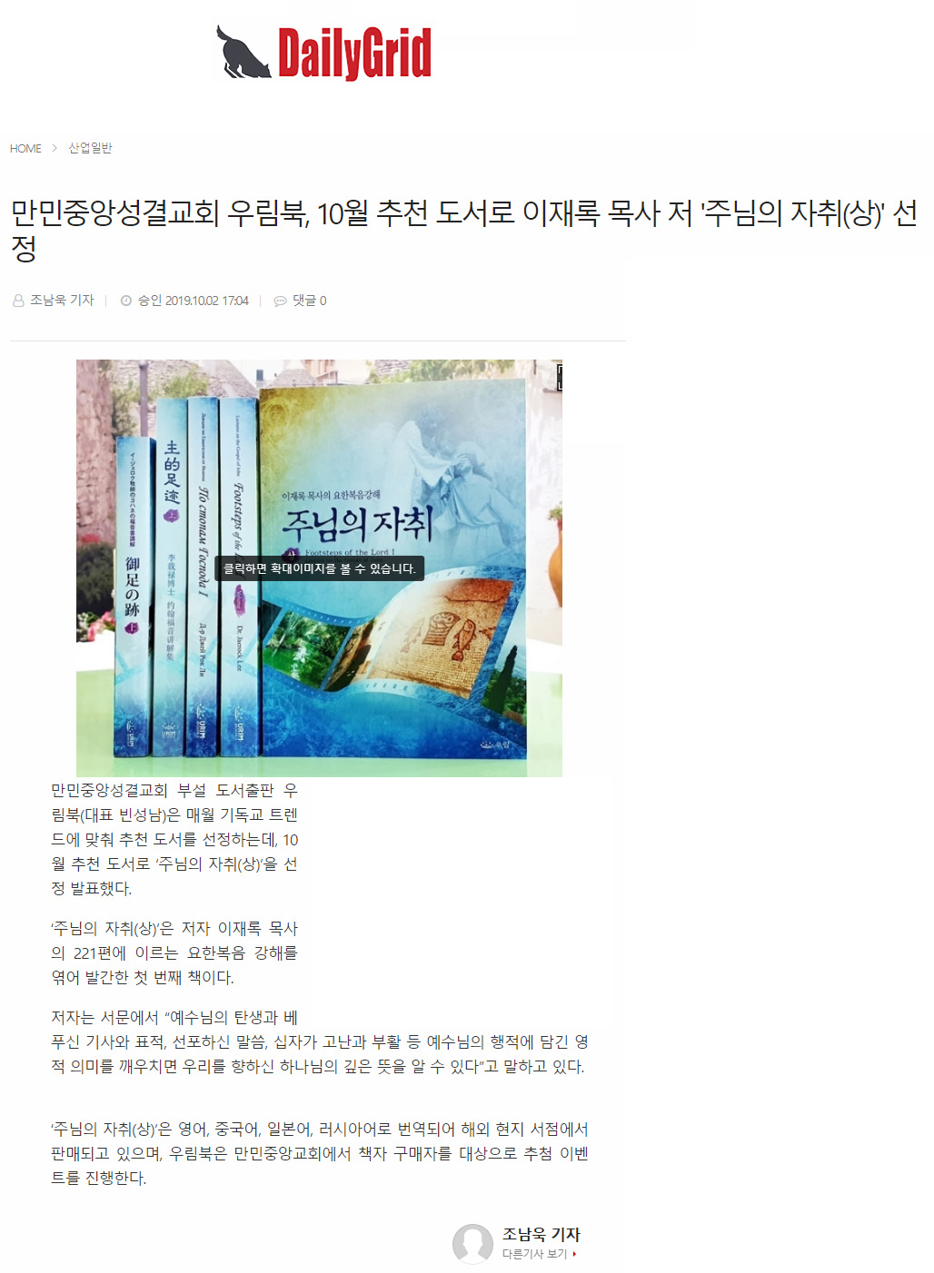 뉴스