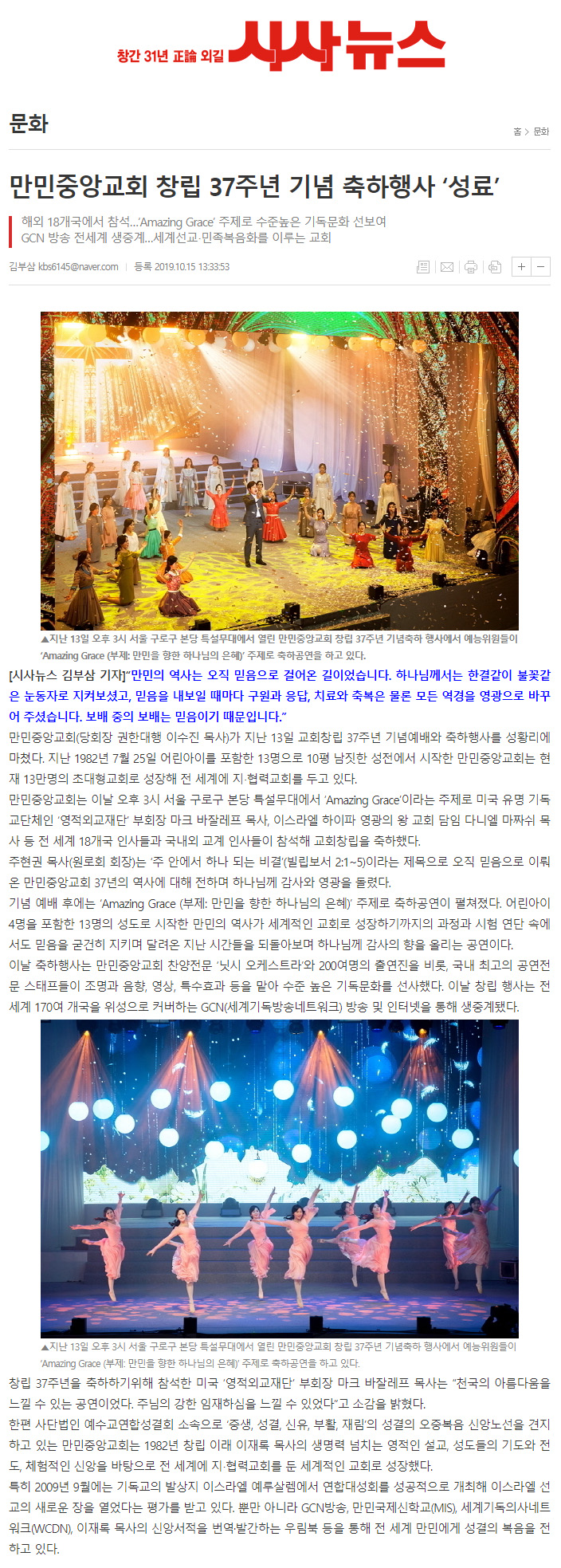뉴스