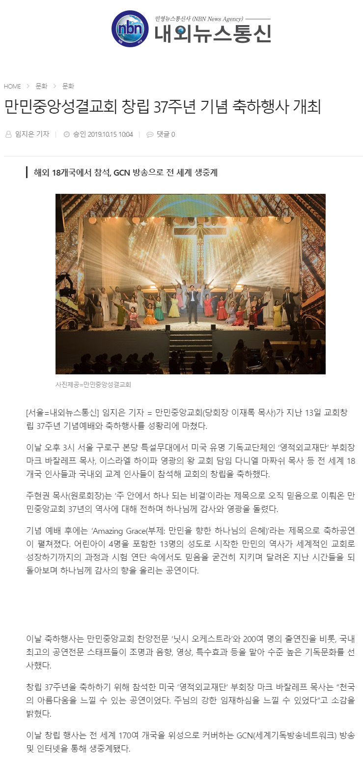 뉴스