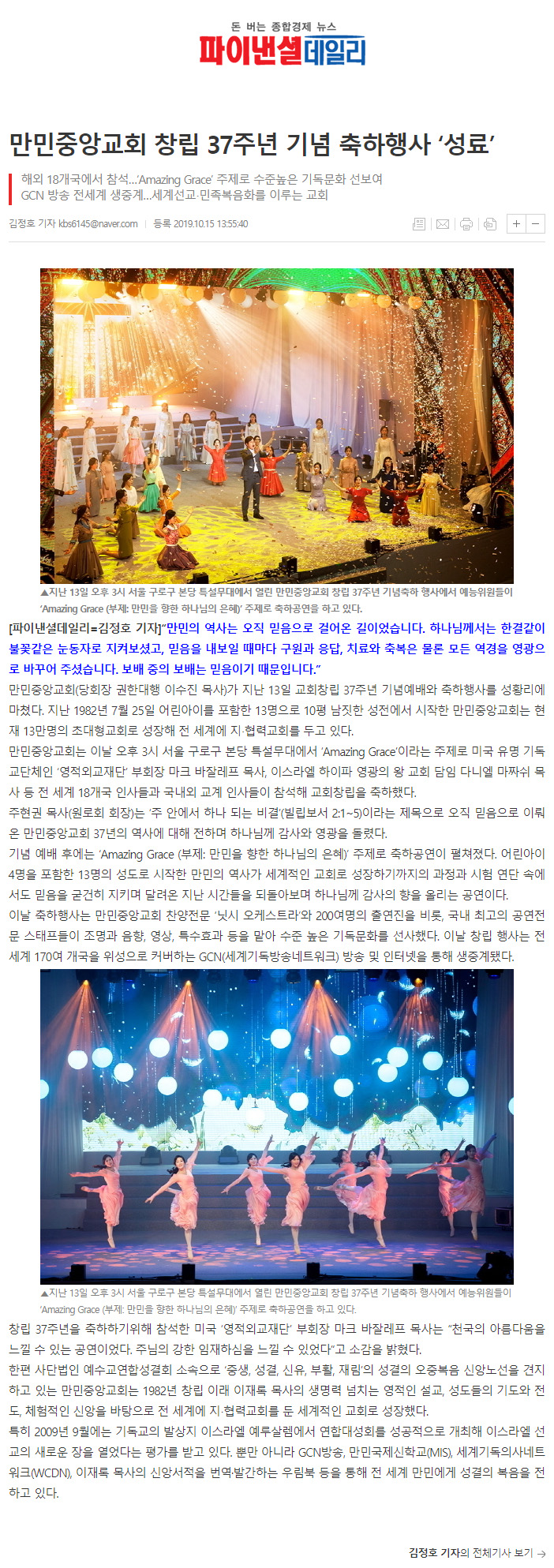 뉴스