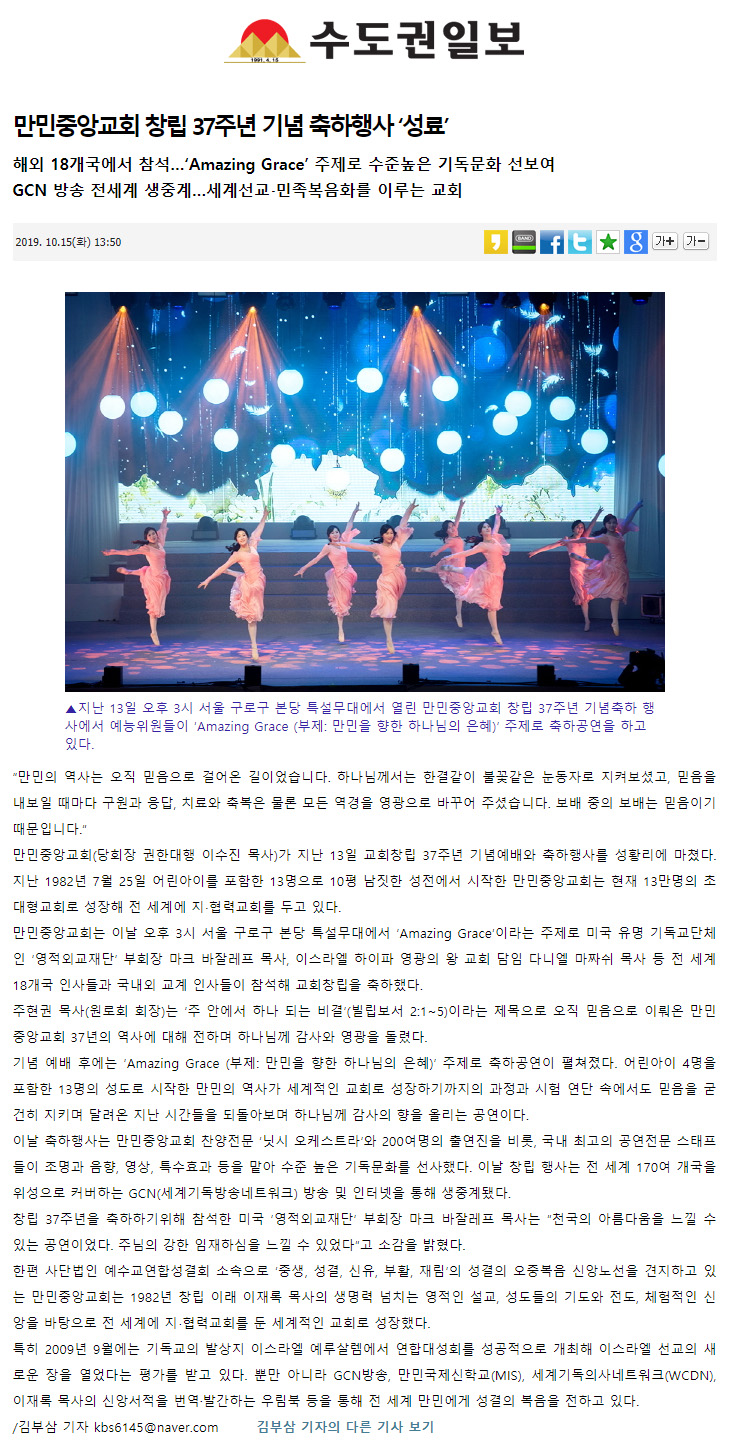 뉴스