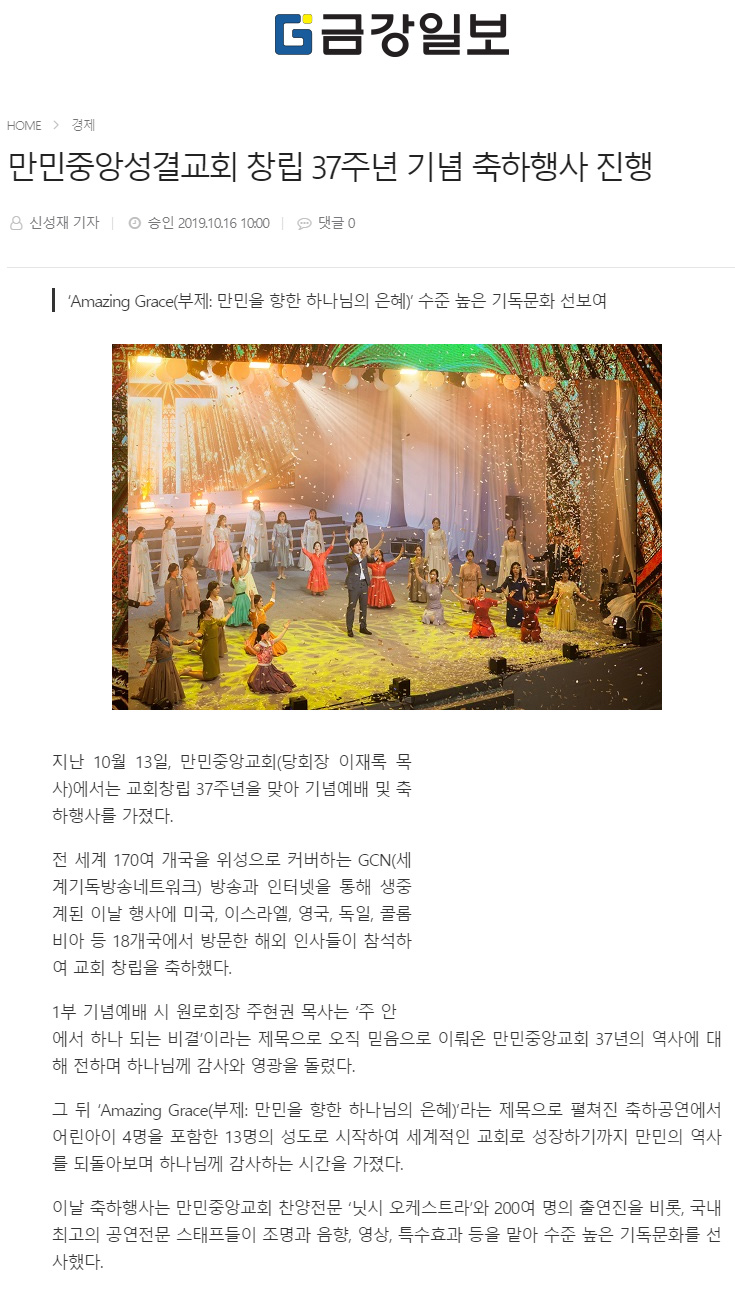 뉴스