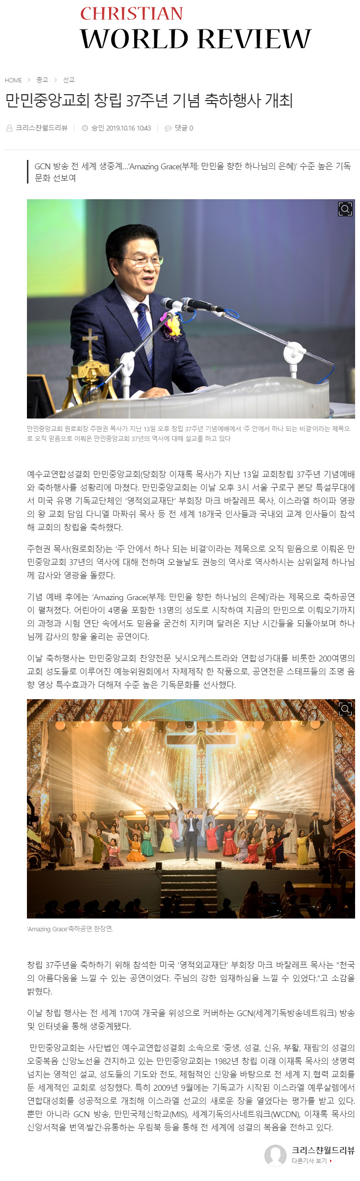뉴스