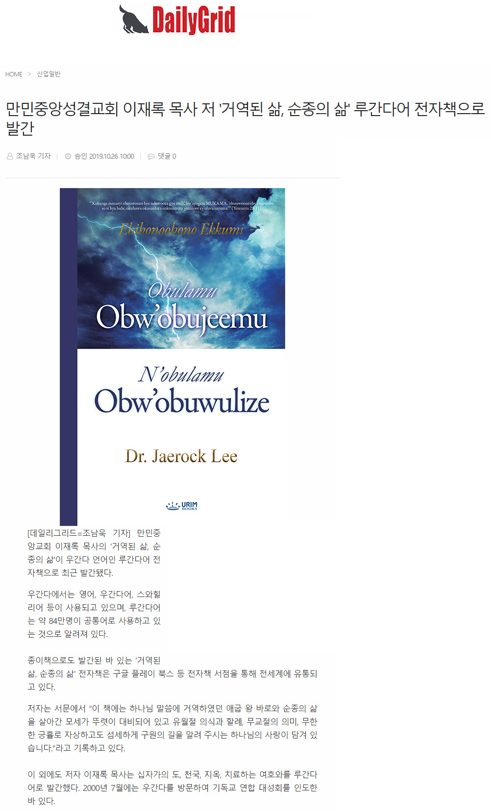 뉴스