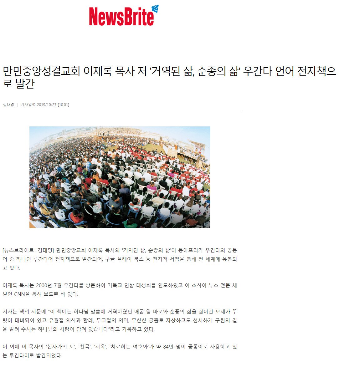 뉴스
