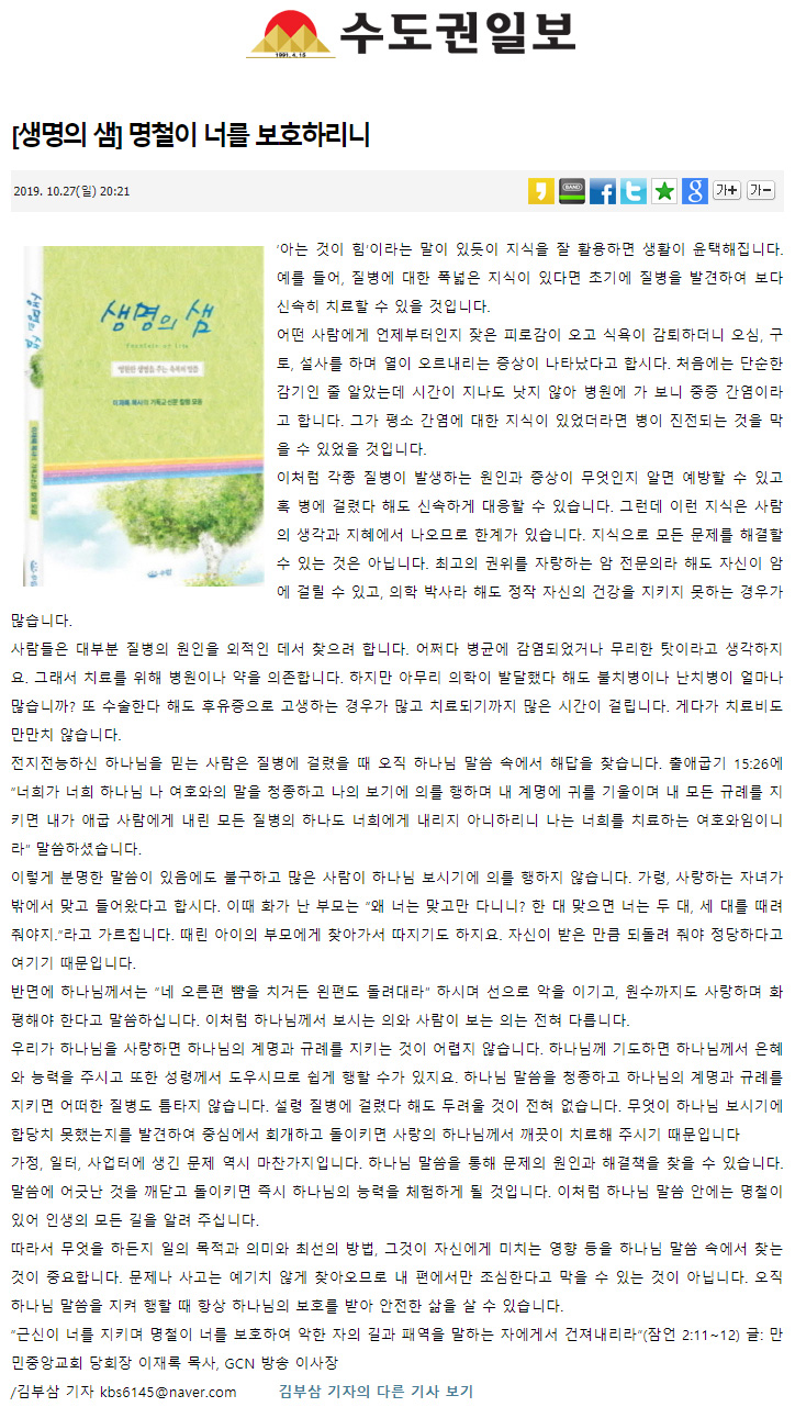 뉴스