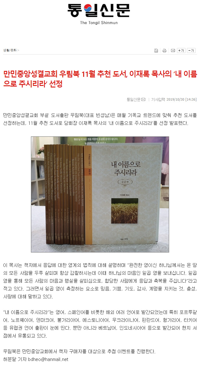 뉴스