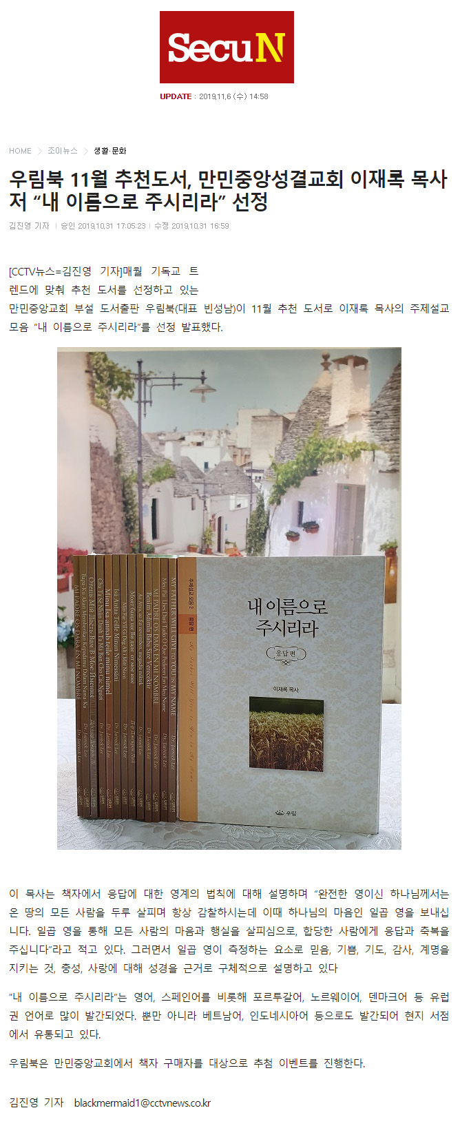 뉴스