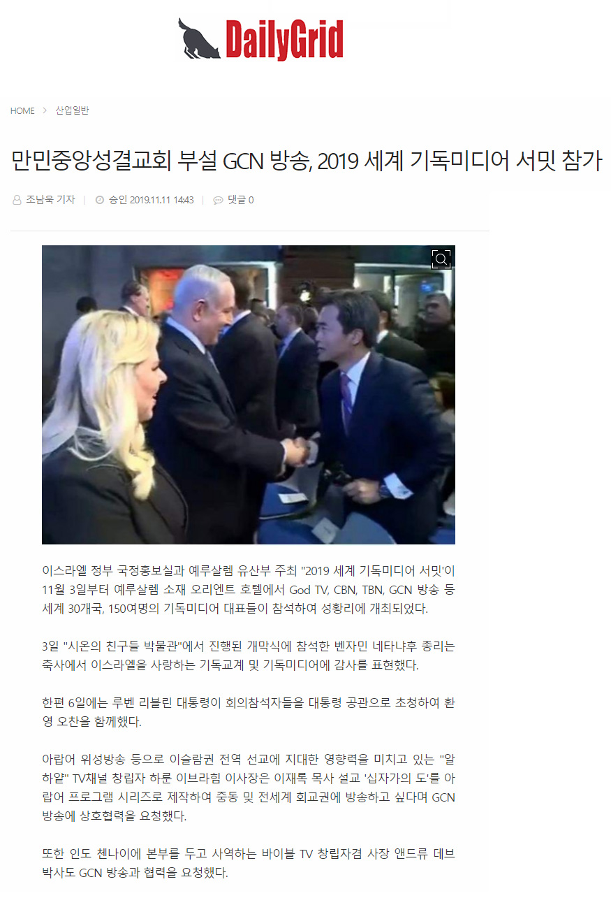 뉴스