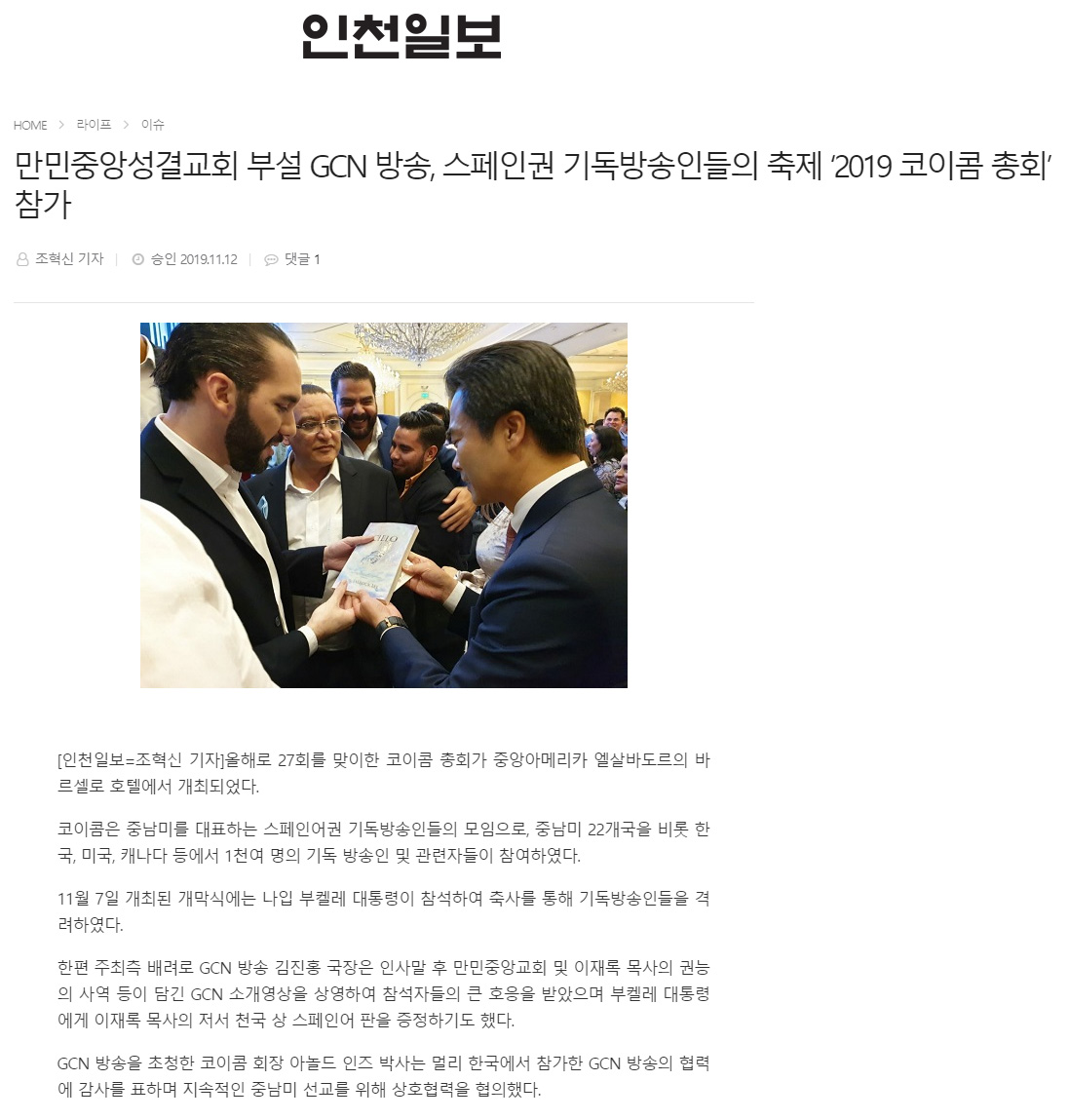 뉴스
