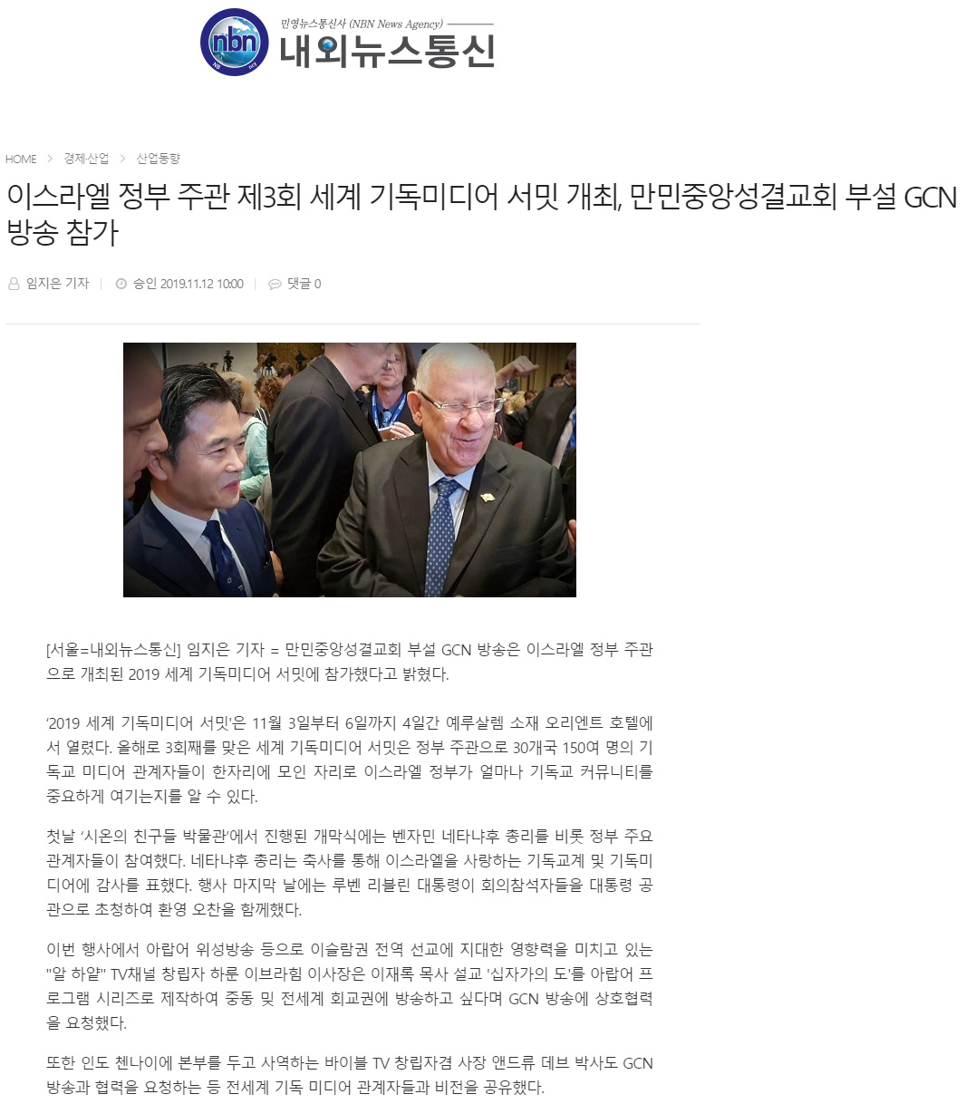 뉴스
