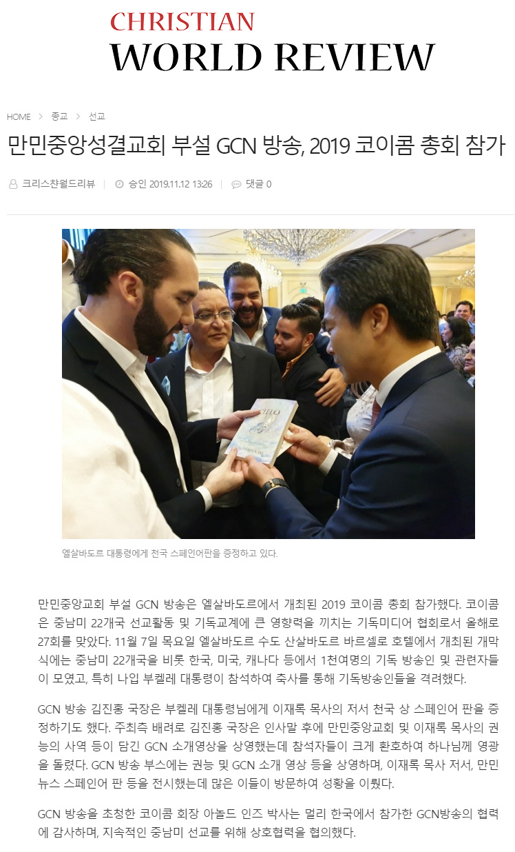 뉴스