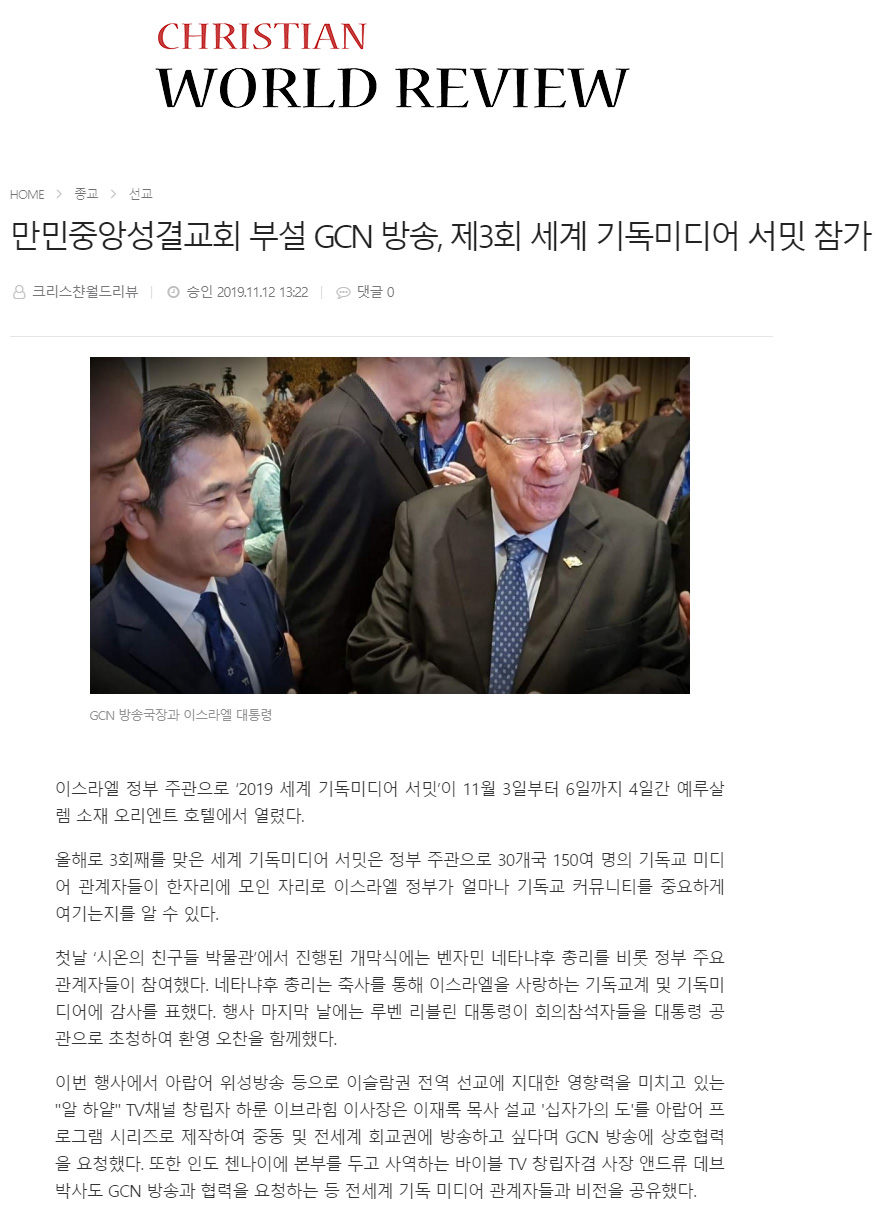뉴스