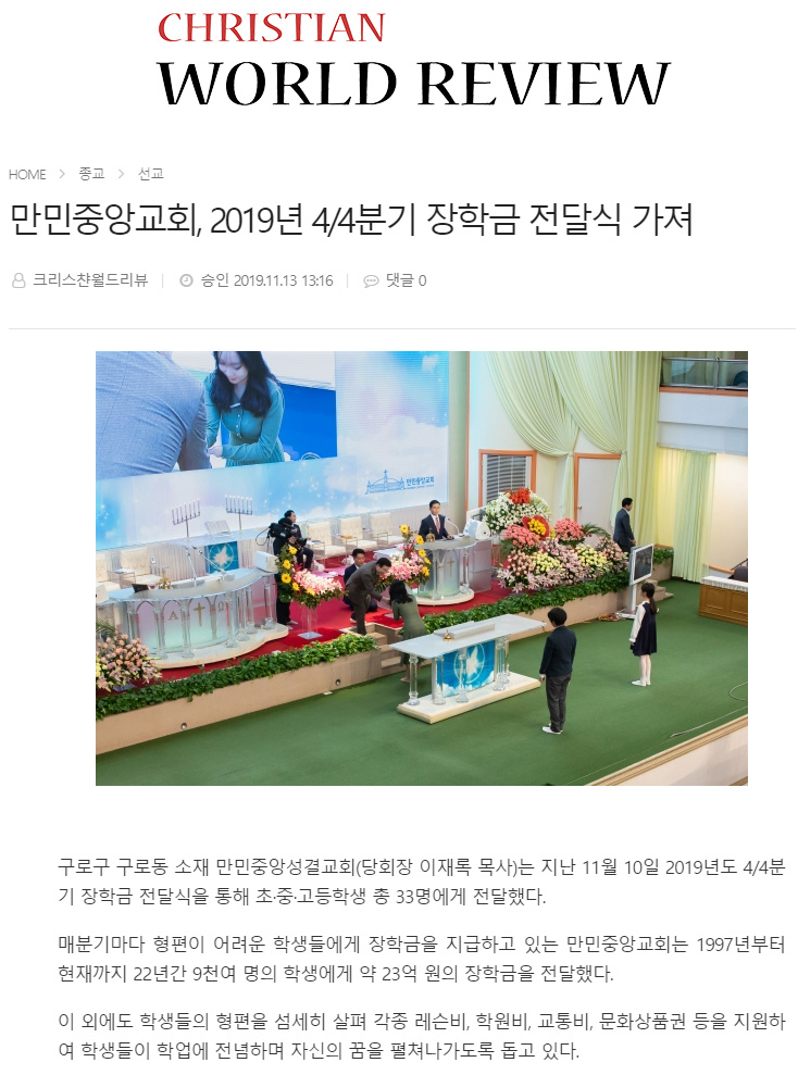 뉴스
