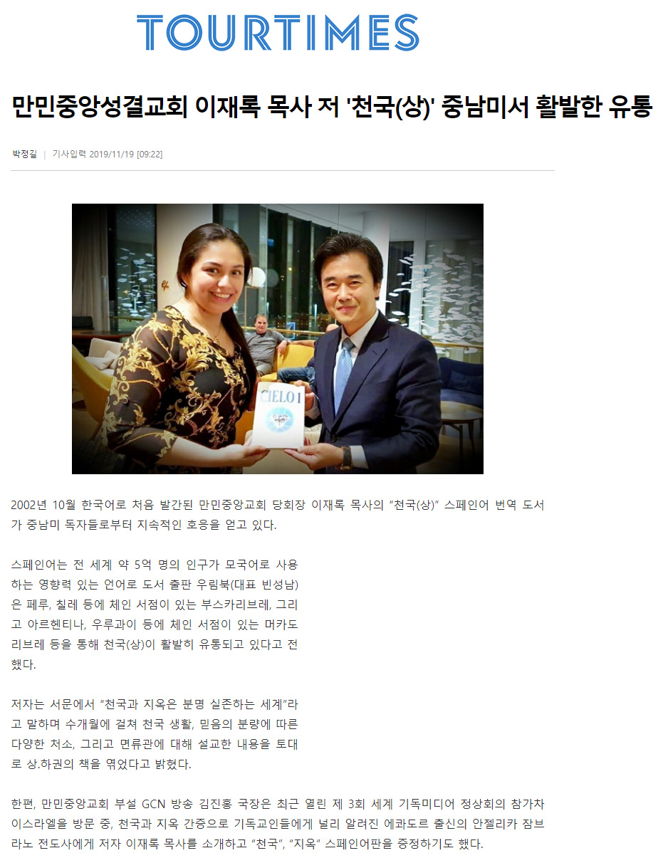 뉴스