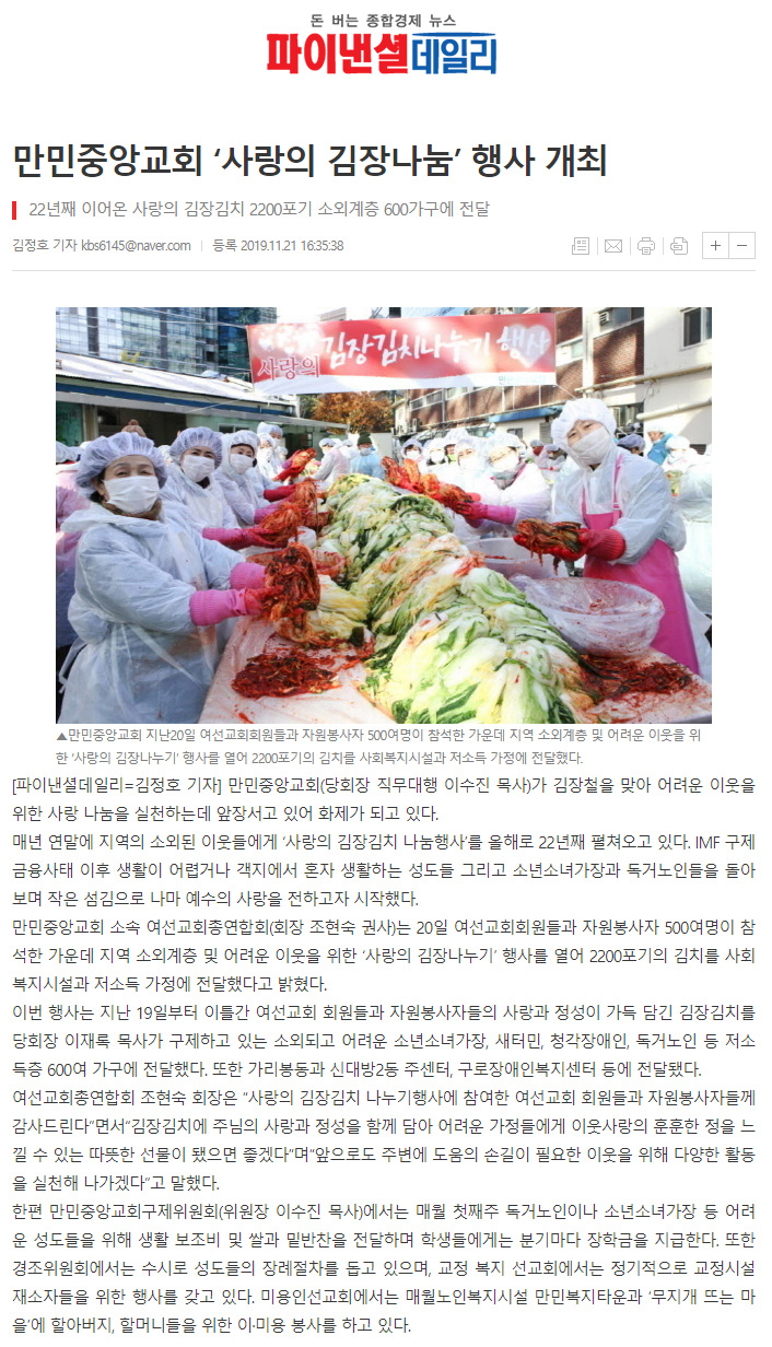 뉴스