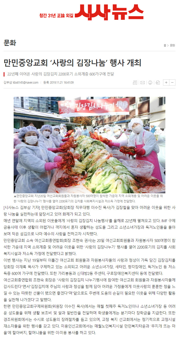 뉴스