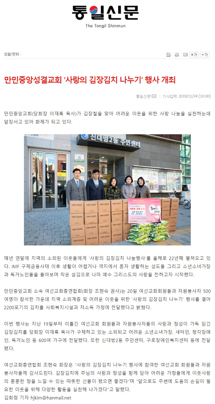 뉴스