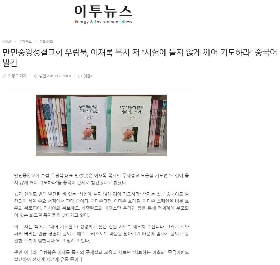 뉴스