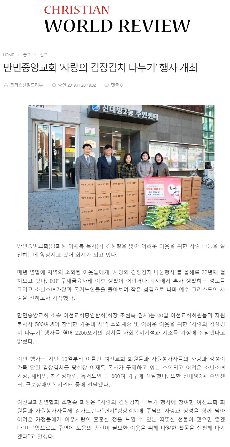 뉴스