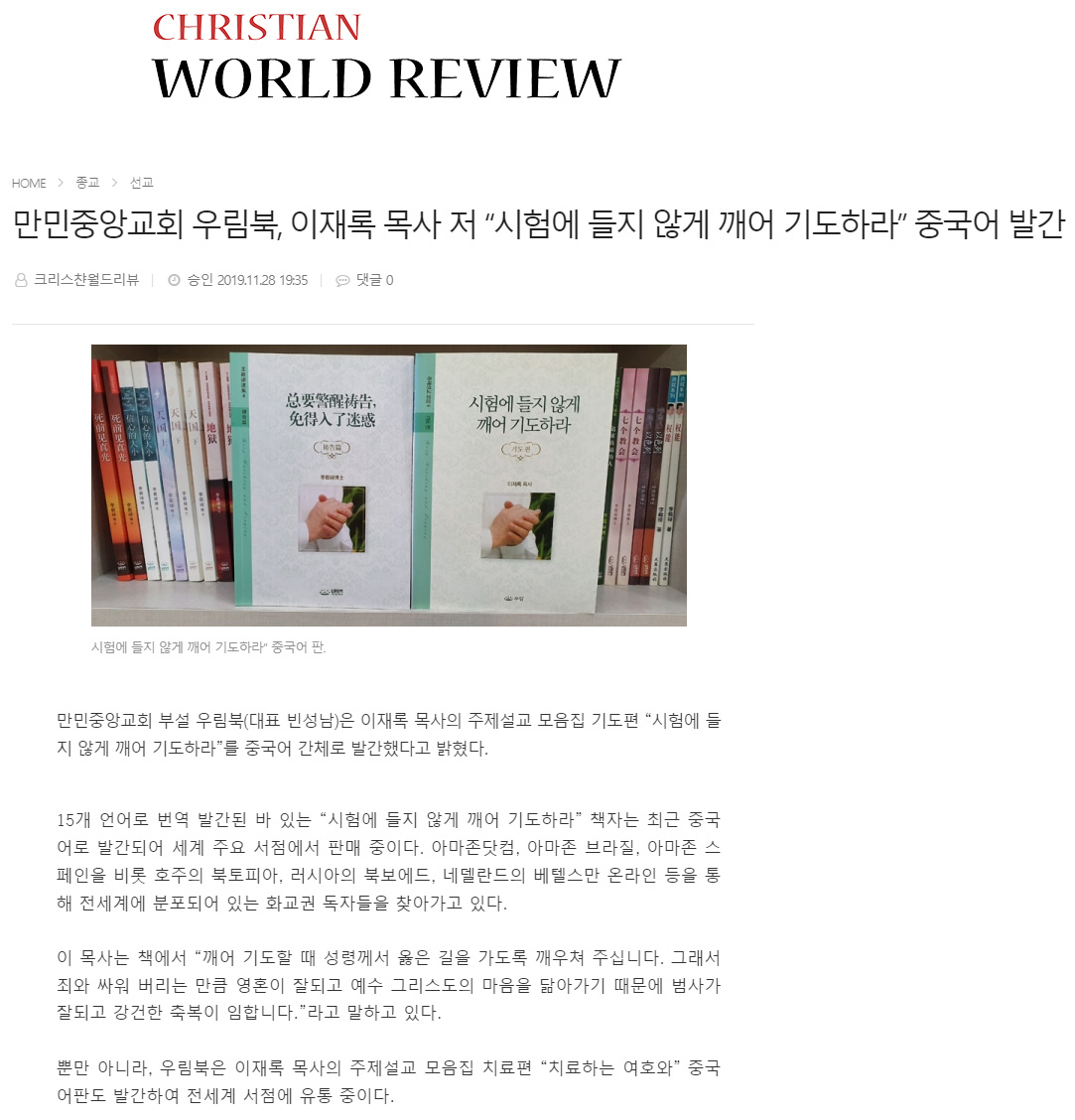 뉴스