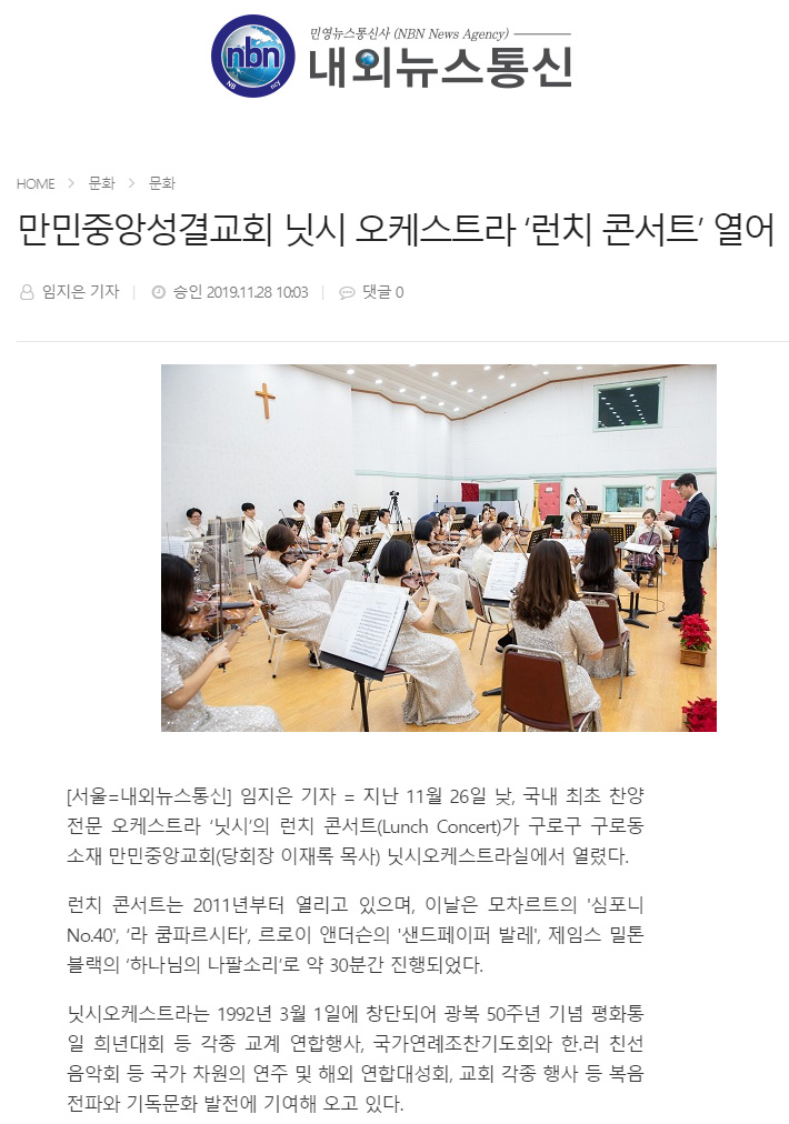 뉴스