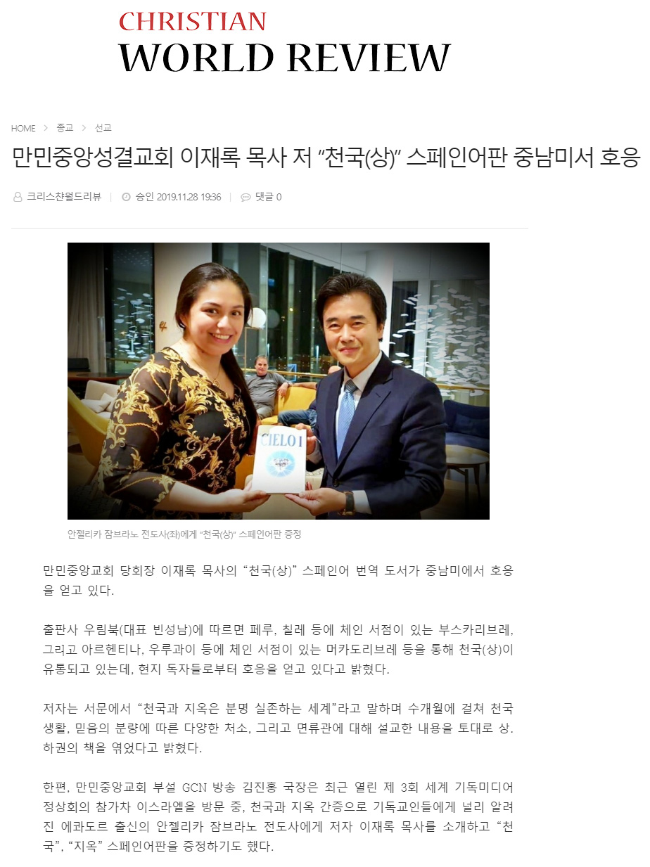 뉴스
