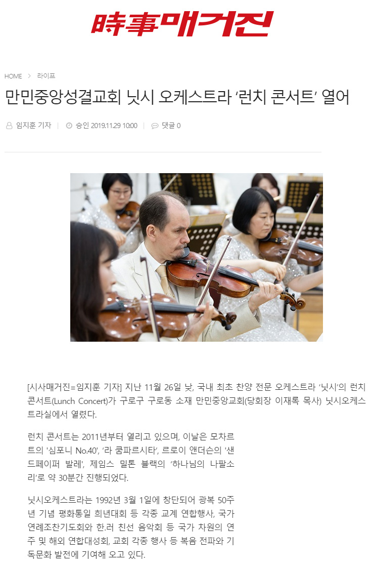 뉴스
