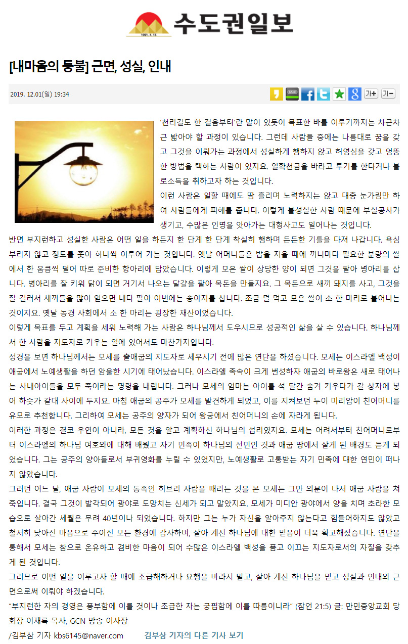뉴스