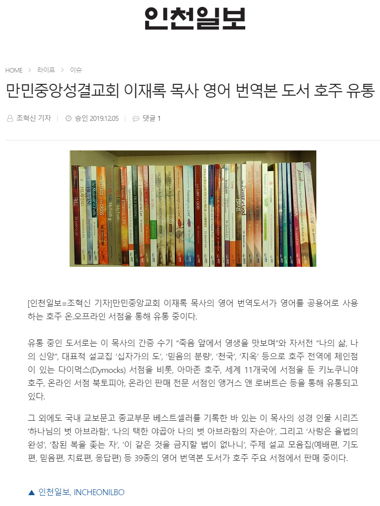 뉴스