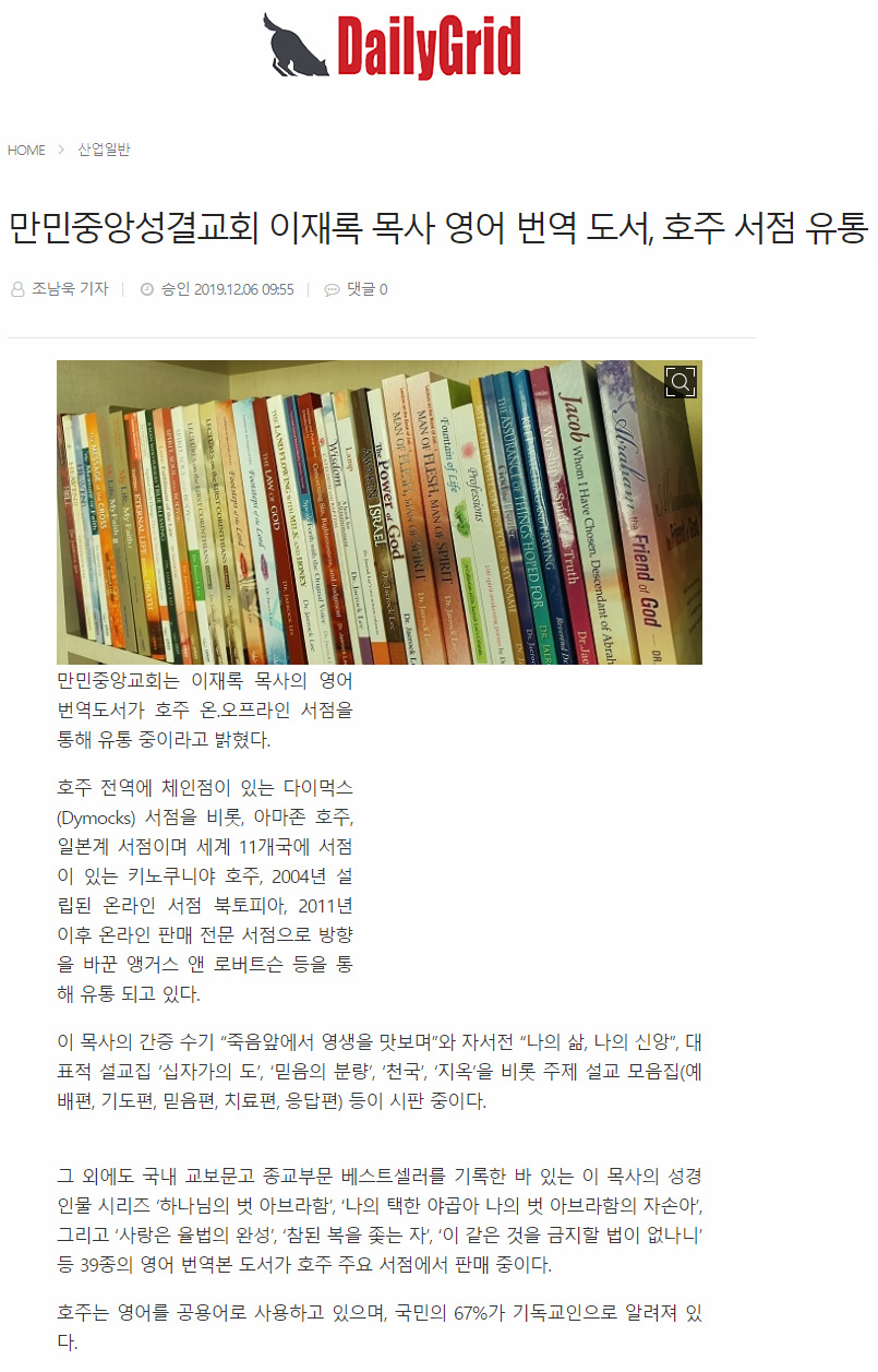 뉴스
