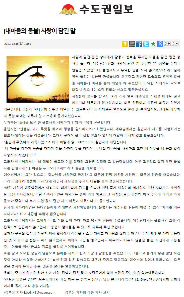 뉴스