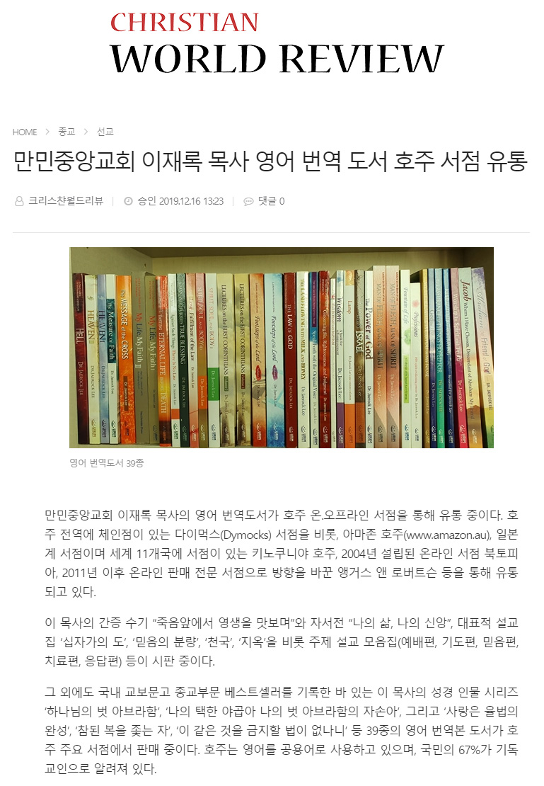 뉴스