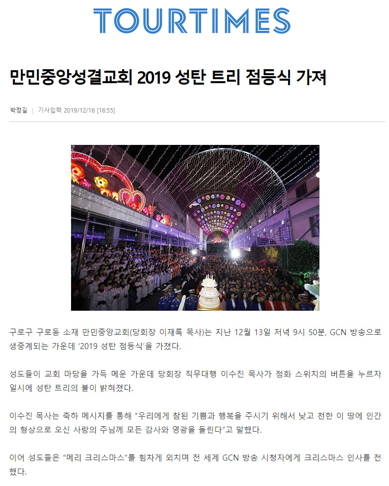 뉴스