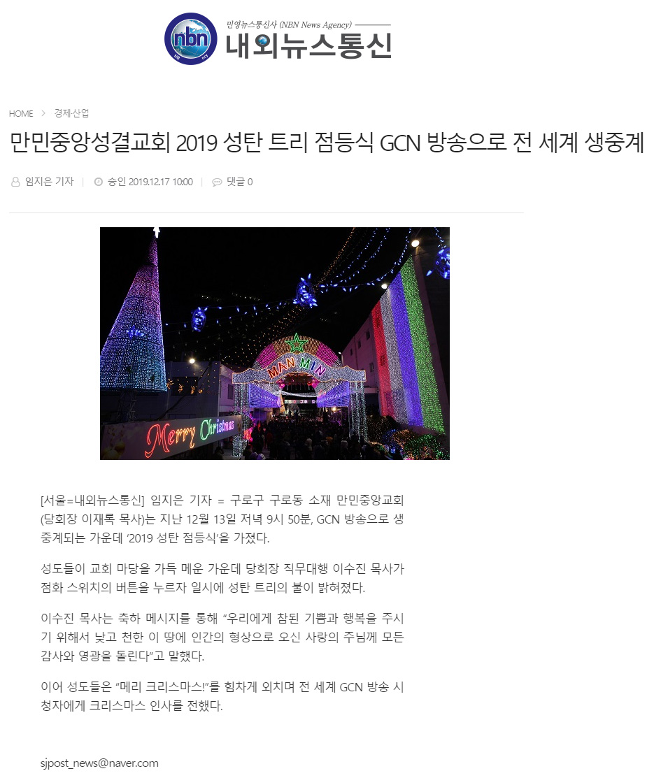 뉴스