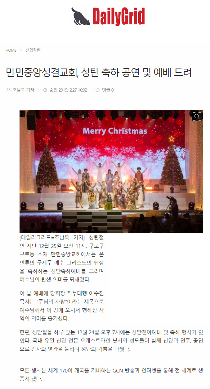 뉴스