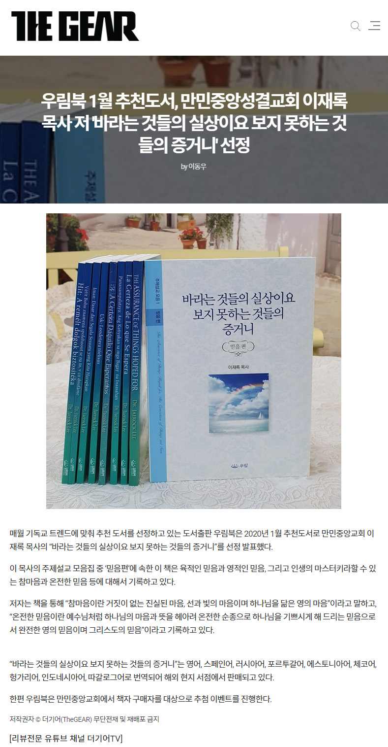 뉴스
