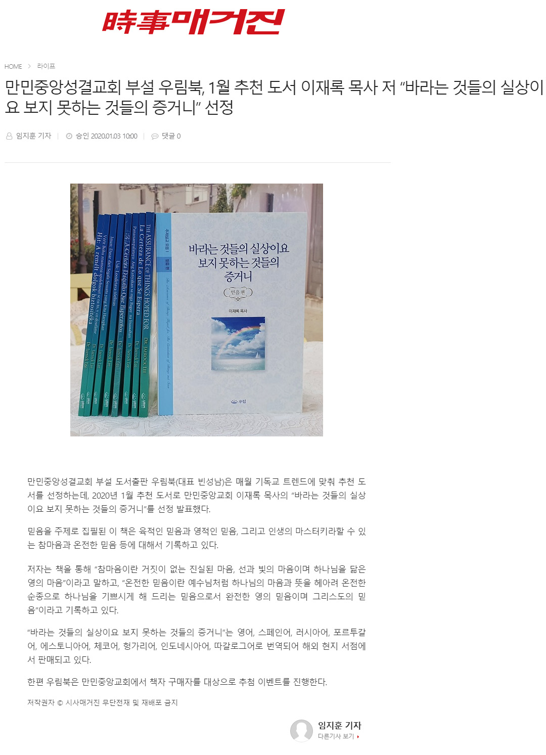 뉴스
