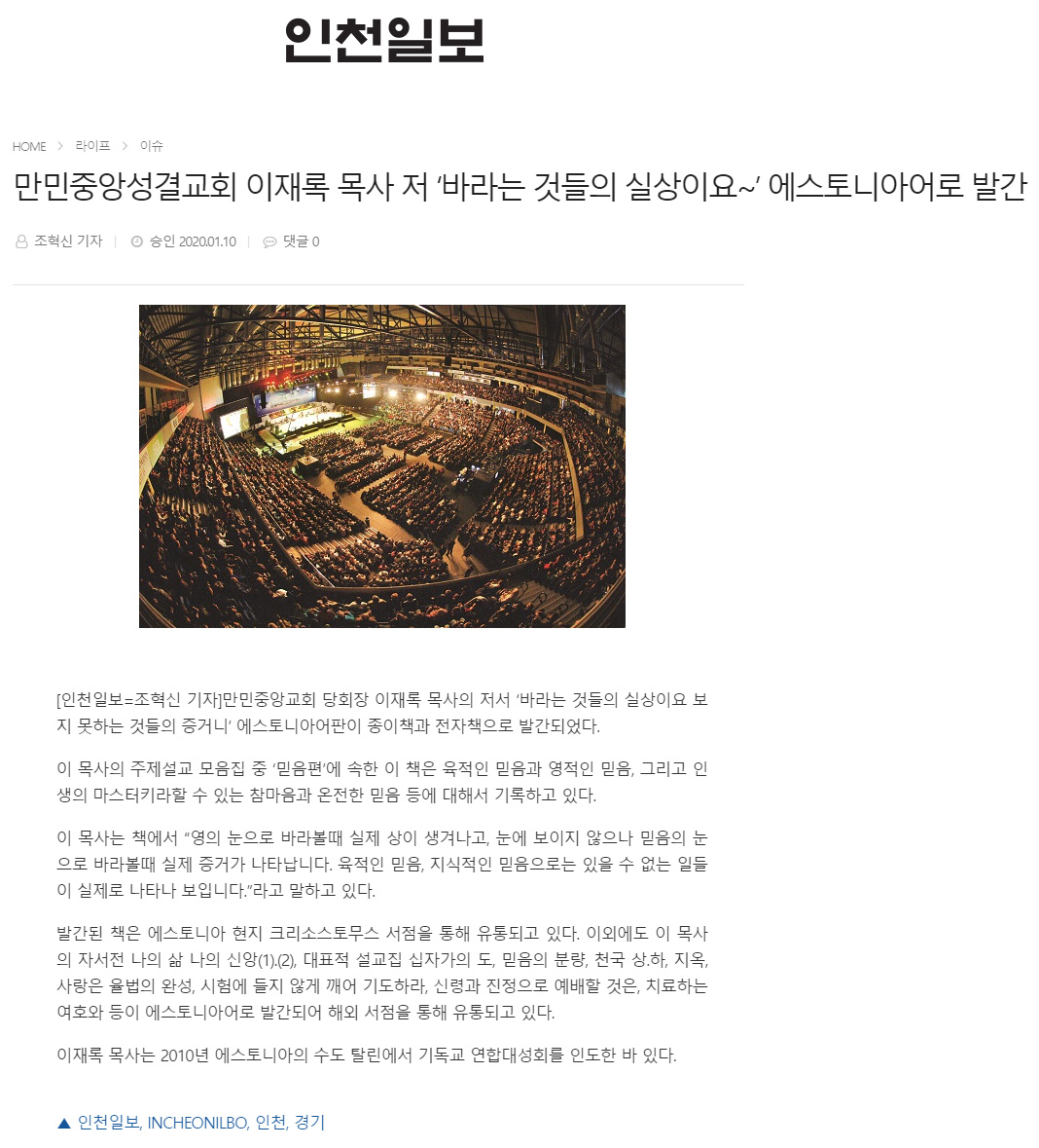 뉴스