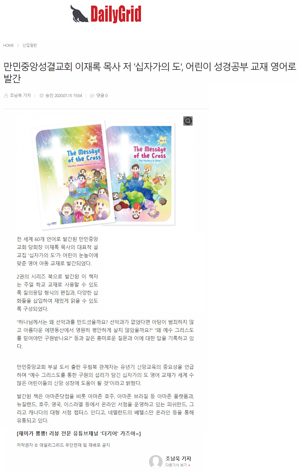뉴스