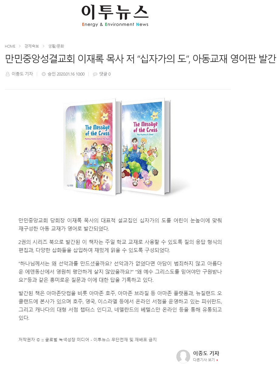 뉴스