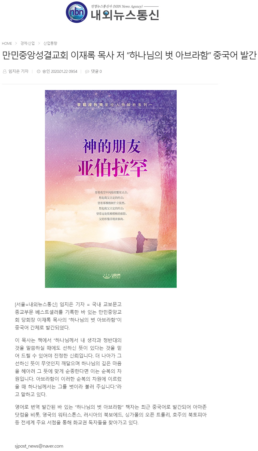 뉴스