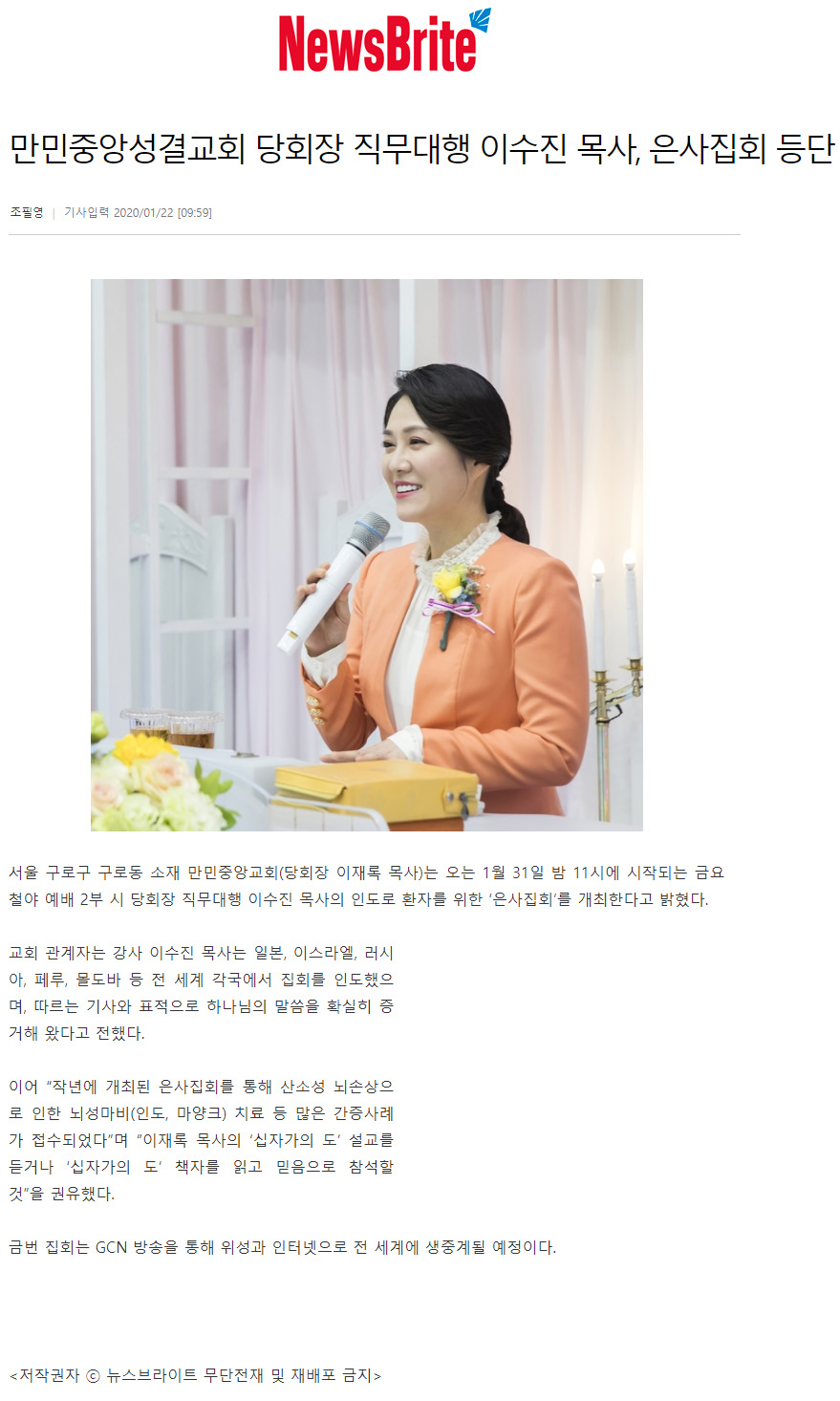 뉴스