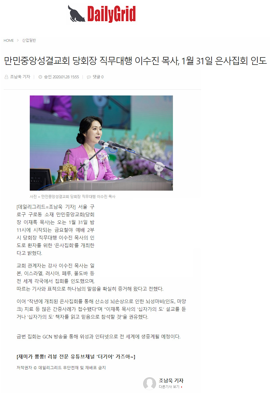 뉴스