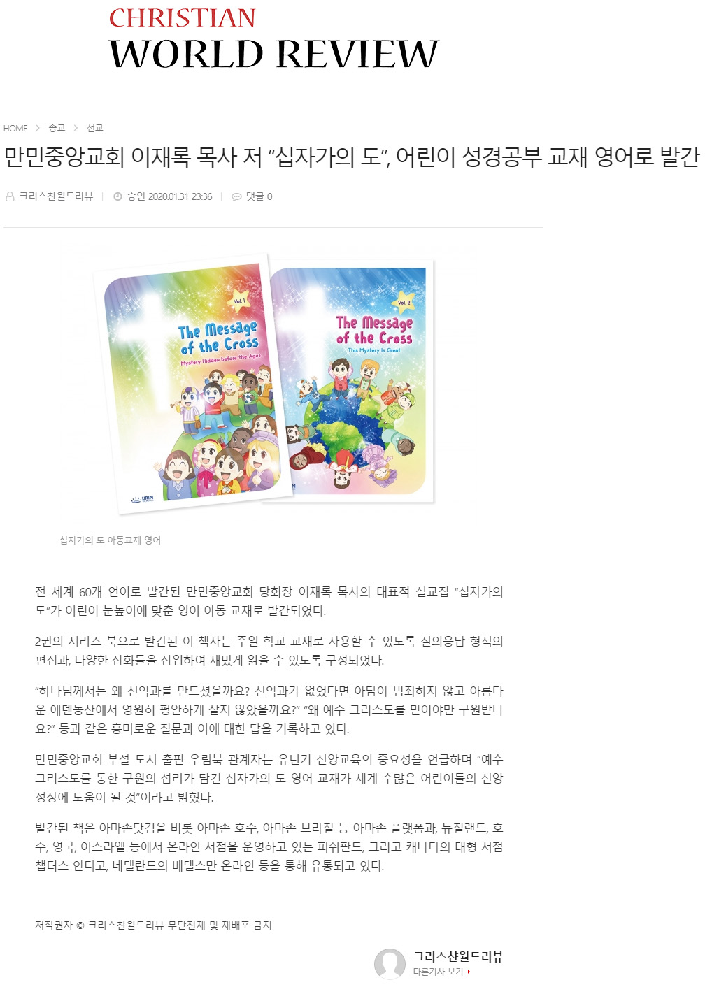 뉴스