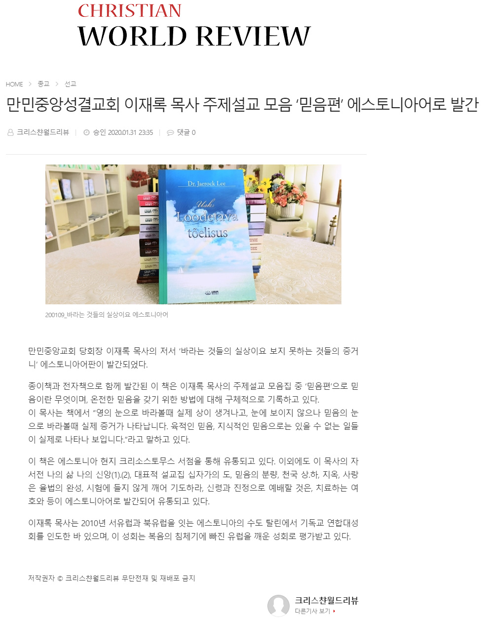 뉴스