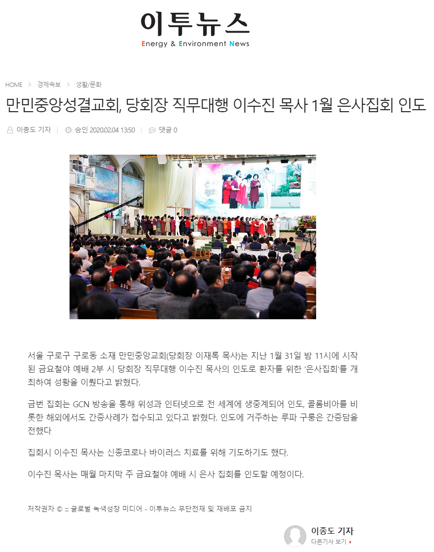 뉴스